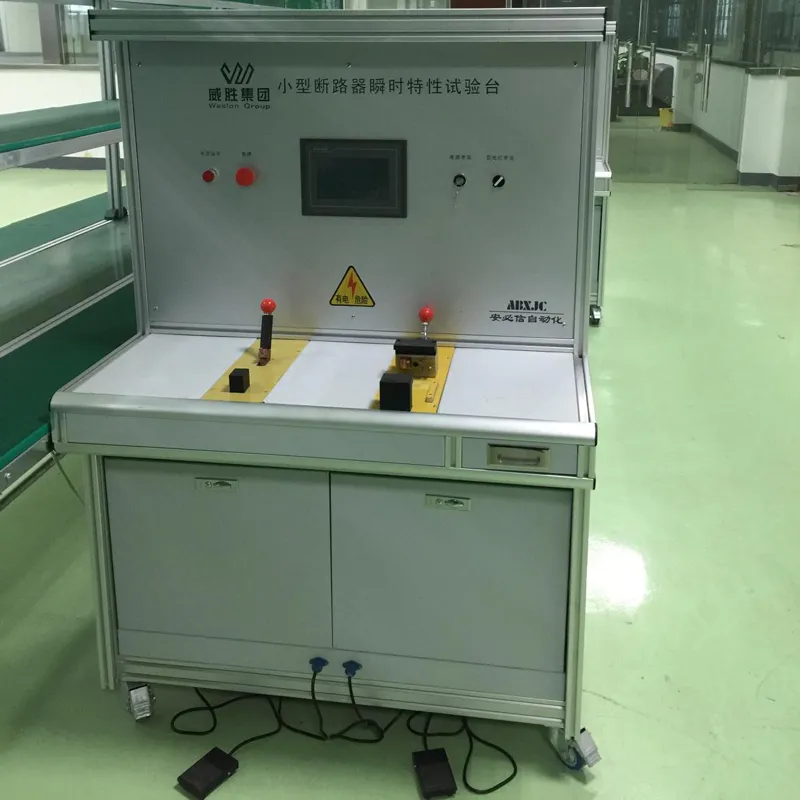 小型断路器瞬时特性试验台