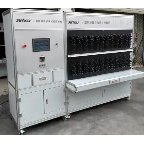 小型断路器标准特性试验台