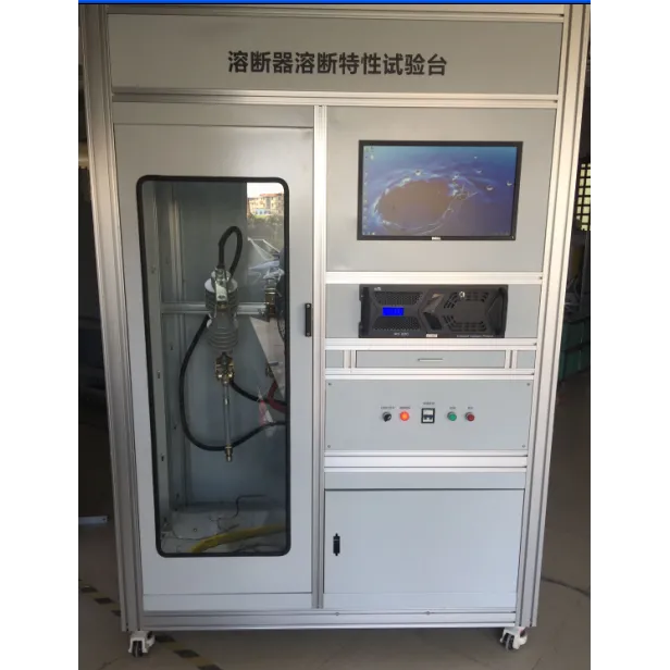 高压熔丝熔断特性试验台