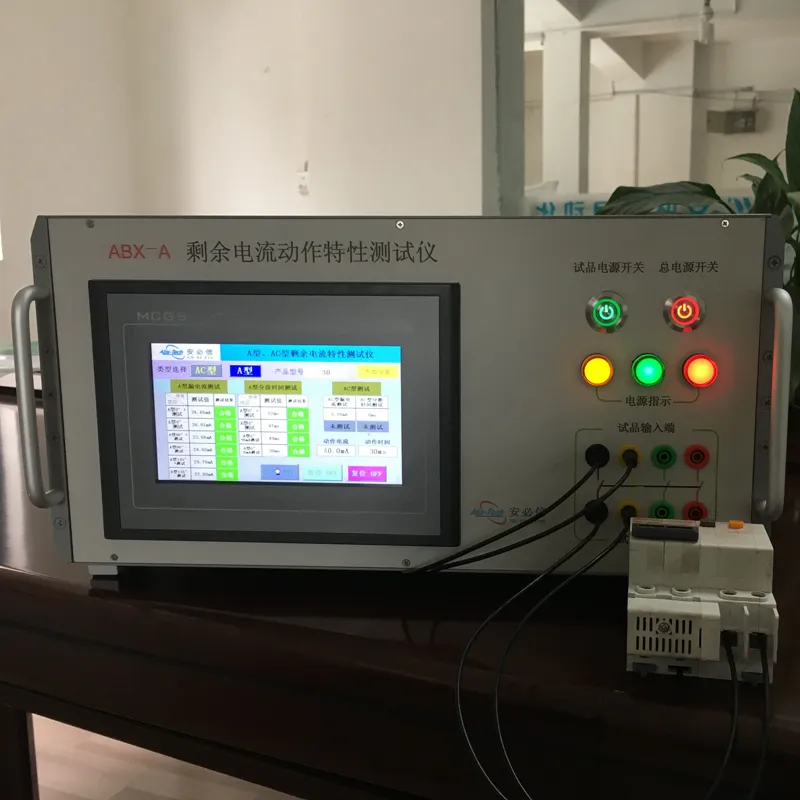 剩余电流动作特性测试仪